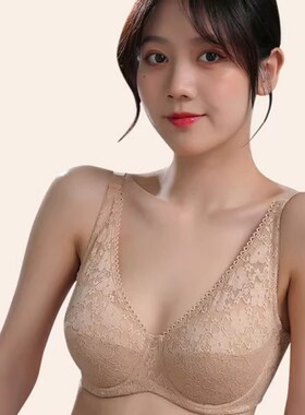 紫兰蒂 全罩杯薄款大码蕾丝调整型侧收副乳内衣文胸7373