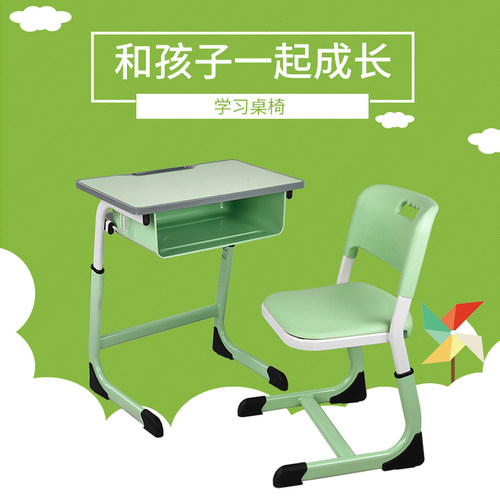 全新学习桌书桌高中小学生儿童书画 画培训班学校单人可升降课桌