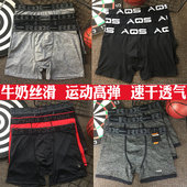 三条装 速干跑步健身不磨腿平角裤 出口专业体育吸汗运动高弹裤 大码