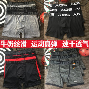 三条装出口专业体育吸汗运动高弹裤大码速干跑步健身不磨腿平角裤