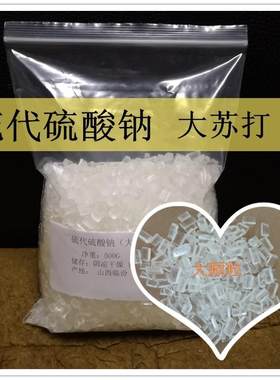 鱼缸净水剂鱼缸净水剂