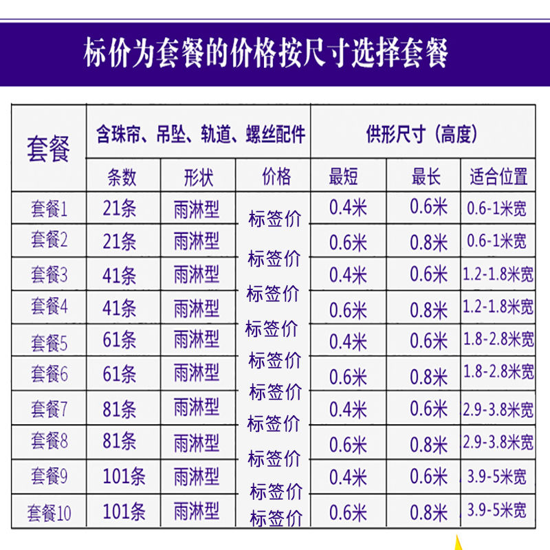 水晶珠帘装饰水晶帘子玄关隔断帘欧式客厅餐厅卧室屏风挂帘免打孔