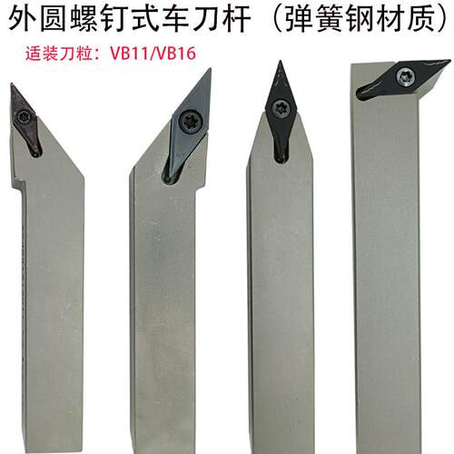 弹簧钢外圆车刀杆抗震35度尖刀杆