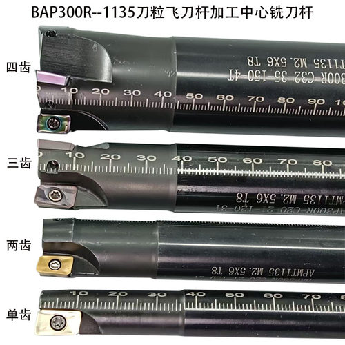 直角抗震数控铣刀杆1135刀粒刀柄