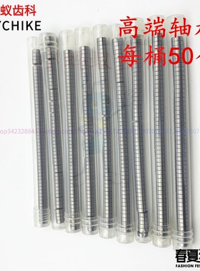 牙科 高速手机 七珠白陶瓷轴承7珠通用轴承黑陶瓷轴承NSK通用包邮