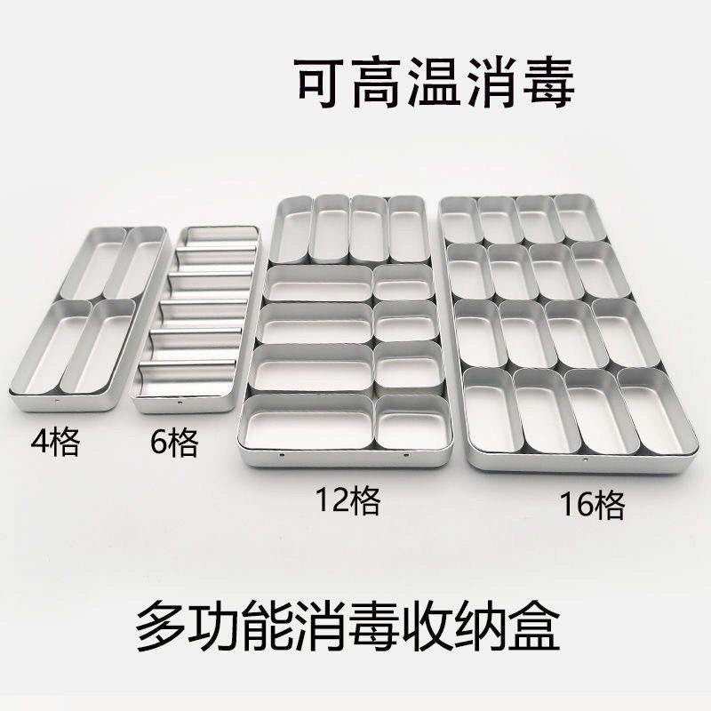 牙科口腔材料 器械扩大针锉分类收纳铝盒 6格 车针盒 盒 包邮