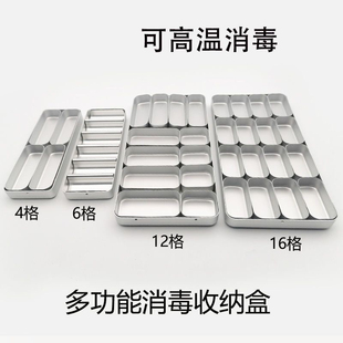 牙科口腔材料 器械扩大针锉分类收纳铝盒 6格 车针盒 盒 包邮