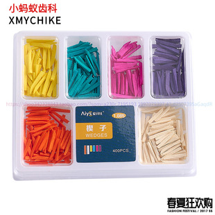 牙科牙楔木楔牙间隙木制牙楔楔子橡皮障用弹力齿科口腔耗材牙间隙