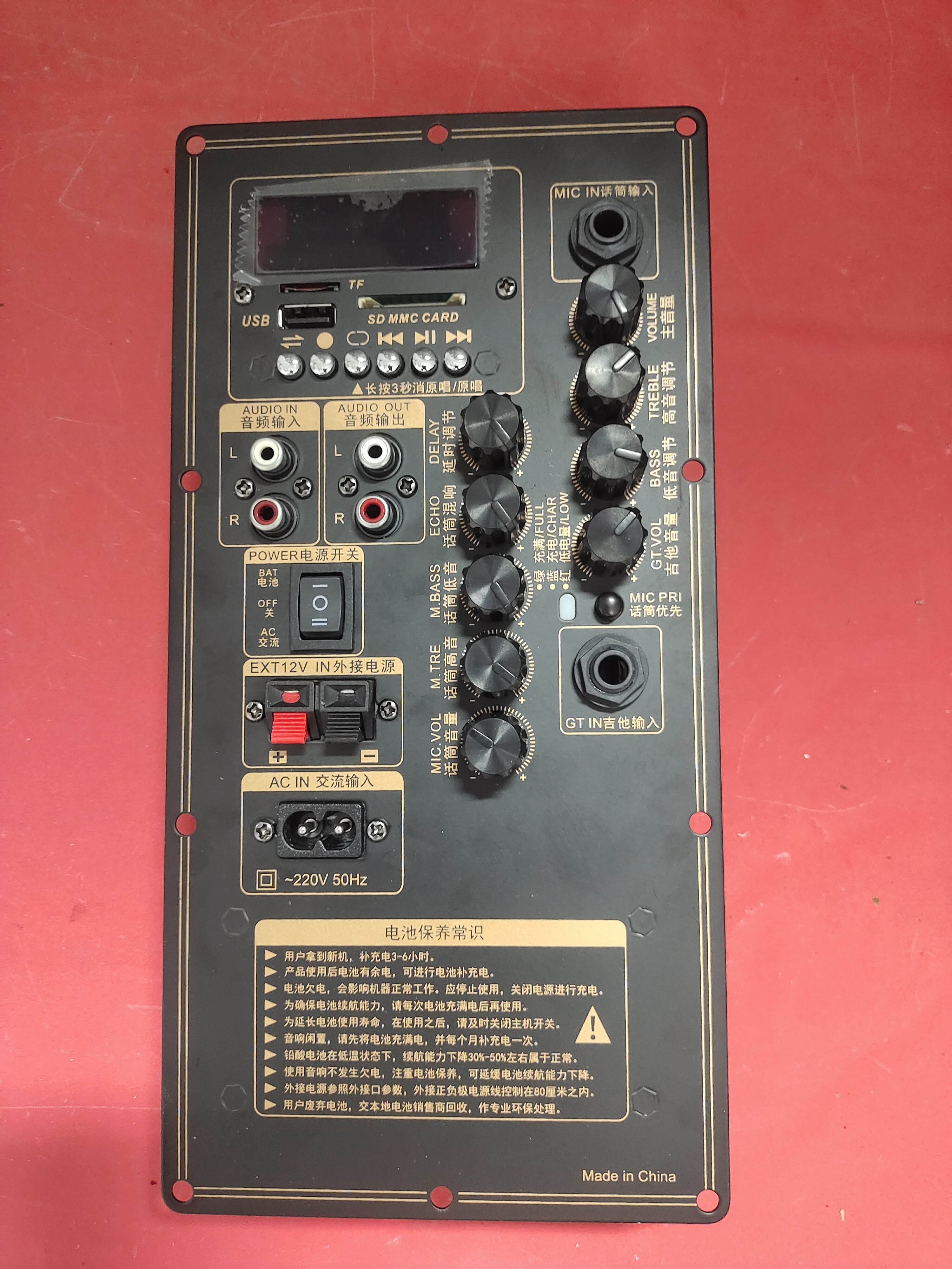 特美声山水红日浪挺户外拉杆音响功放板 GD08-39带蓝牙图片