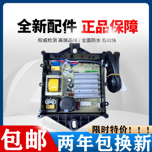 海信容声洗衣机XQB80-L352BG XQB90-L352B电脑板1925874主板控制