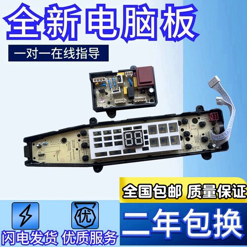 美的MB90P62QCYMB90-6200QCG