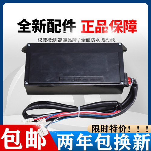 海尔洗衣机MS100-BZ958 MS90-BZ958驱动板0031800098K变频控制