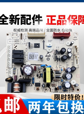 海信容声BCD-646WD11HPA BCD-650WD12HPA BCD-650WFK1DPUO主板