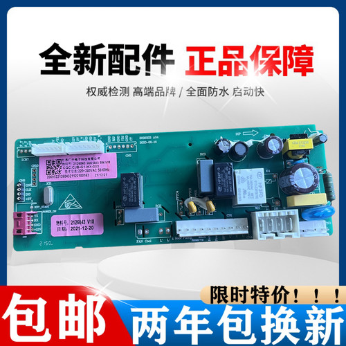 海信洗衣机XQG100-U1406YD