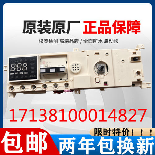 小天鹅洗衣机TD100-1411DG
