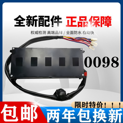 海尔洗衣机B7536BF61 B7516BF61 B8536BF61驱动板变频板电机