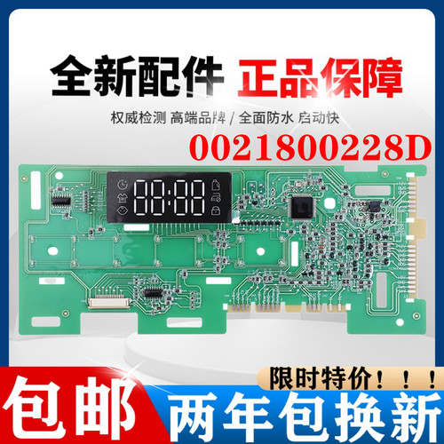 海尔滚筒洗衣机EG10010B18S显示