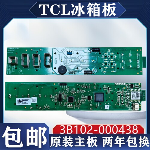 TCL冰箱BCD-408WPJD显示板