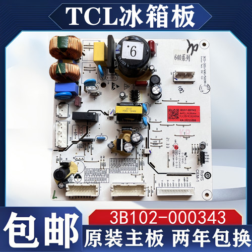 TCL电冰箱BCD-320/490/520W-C