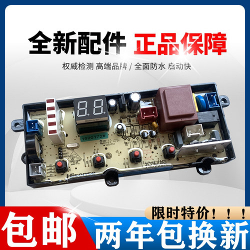 海信HB80DA332G主板RB80D1321G