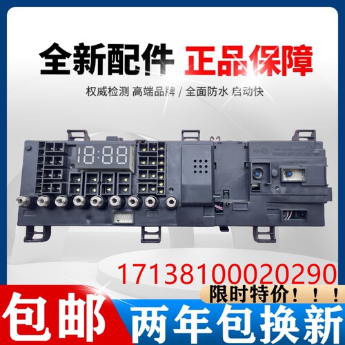 小天鹅滚筒洗衣机TG100V62ADS5