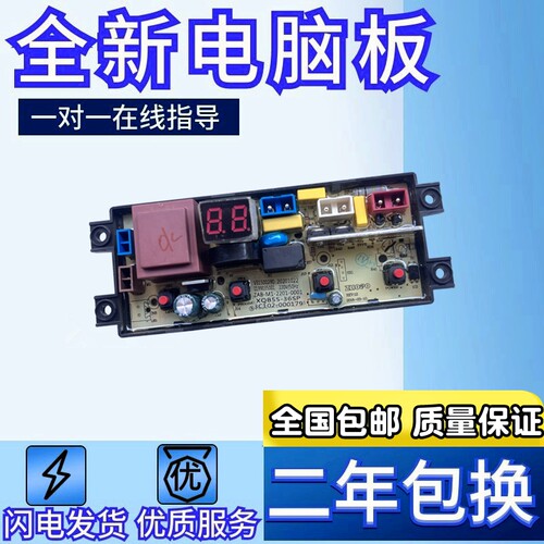 TCL电源主板线路板配件