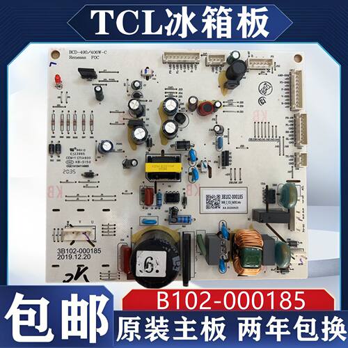 TCL电冰箱电脑版BCD-406P6-U