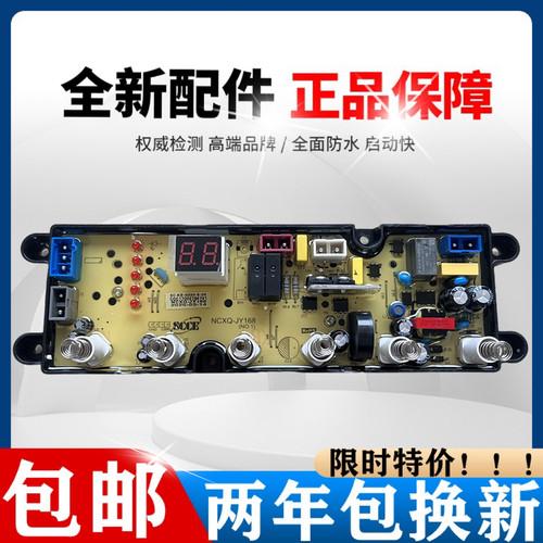金鱼金松洗衣机XQB120-H312TXS