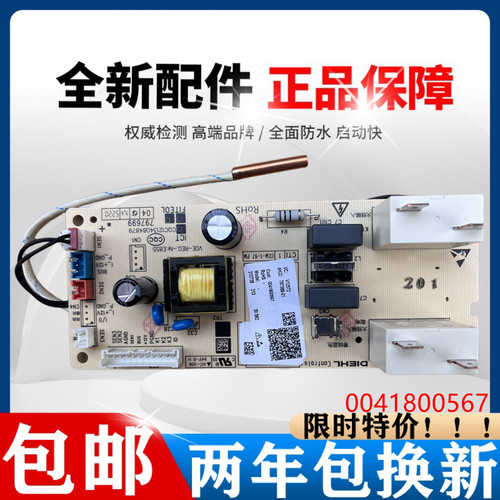 海尔热水器CEH-50LPLS5L(U1)