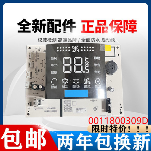 适用海尔空调圆柱机KFR-5072L