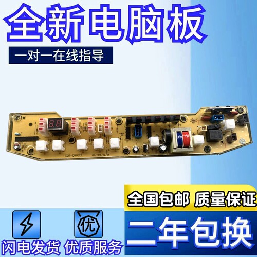 小天鹅TB55-X5016CLXQB55-802CL