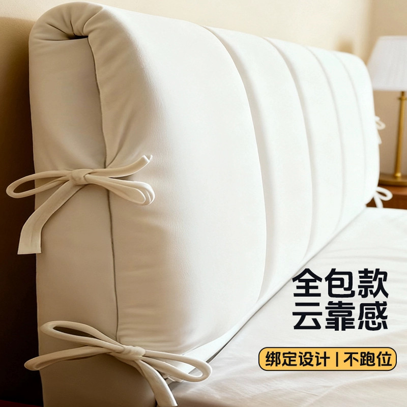 乐天宜家床头套罩2025新款卧室老式木床头软包靠背防尘套四季通用,居家布艺,床头靠垫,淘宝优惠券,粉丝福利购,淘宝优惠卷