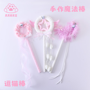 逗猫棒猫玩具仙女棒带铃铛幼小猫磨牙耐咬猫咪自嗨解闷羽毛幼猫咪