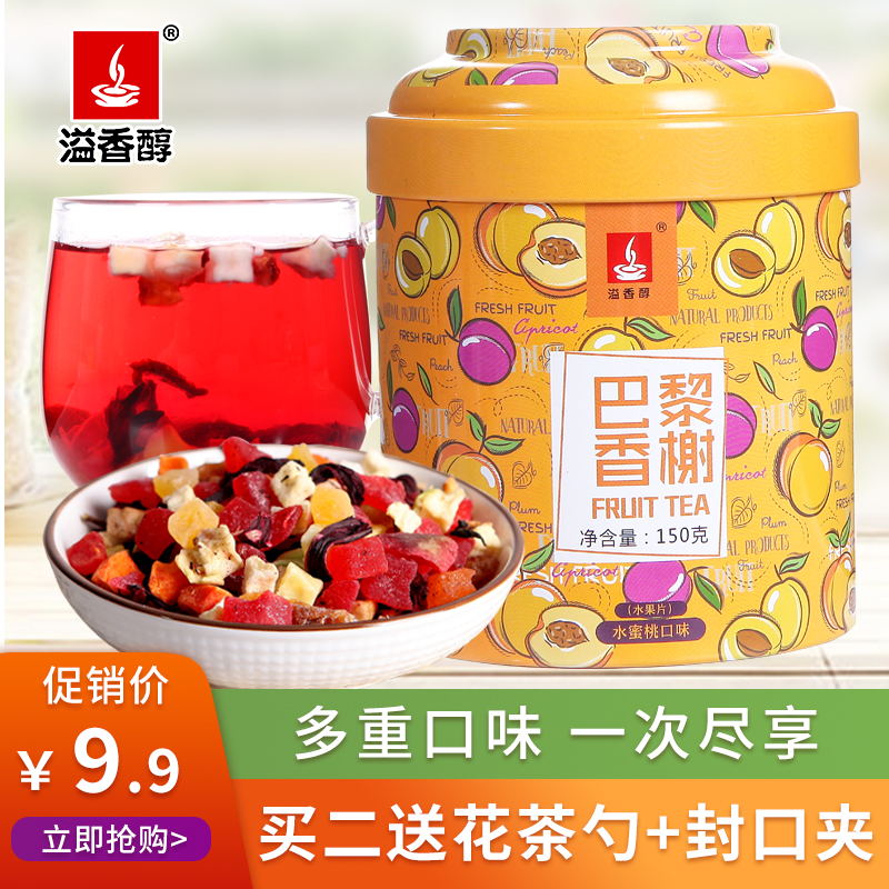巴黎香榭 果粒茶 水果茶果味茶叶洛神花泡水喝的花果茶花草茶罐装