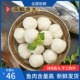舟山马鲛鱼丸鲅鱼丸老口味新鲜无刺儿童鱼丸鲜嫩海鱼丸500克 包邮