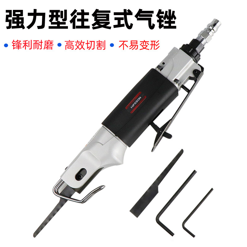 海飞鲨强力型气动往复两用切割机