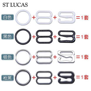 内衣文胸调节扣环肩带吊带连接扣金属包胶黑白089内衣搭扣DIY纽扣