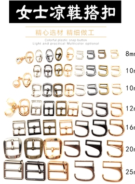 鞋扣女凉鞋高跟鞋带卡扣