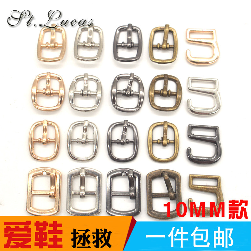 女凉鞋高跟鞋带卡扣配件鞋扣挂钩子针扣金属九字勾日子扣修鞋搭扣