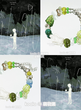黄子弘凡应援手链SILLAGE专辑印象手串歌手Lars明星礼物闺蜜饰品