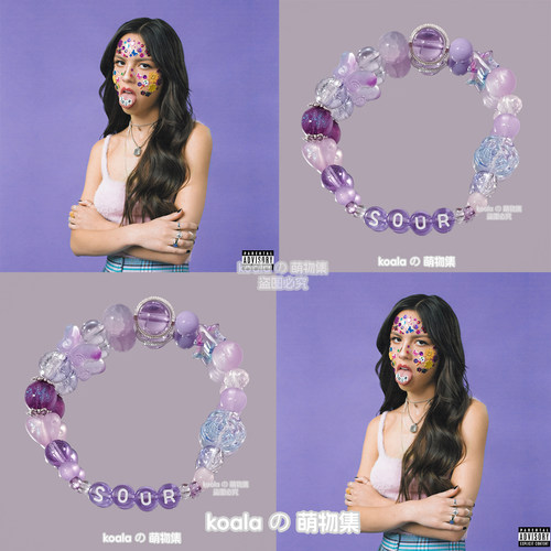 娅娅应援手链奥利维亚·罗德里戈sour专辑紫色OLIVIA RODRIGO手串