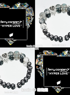 泰国EDC电音节Ferry Corsten阵容kandi手串专辑泰E手链System F
