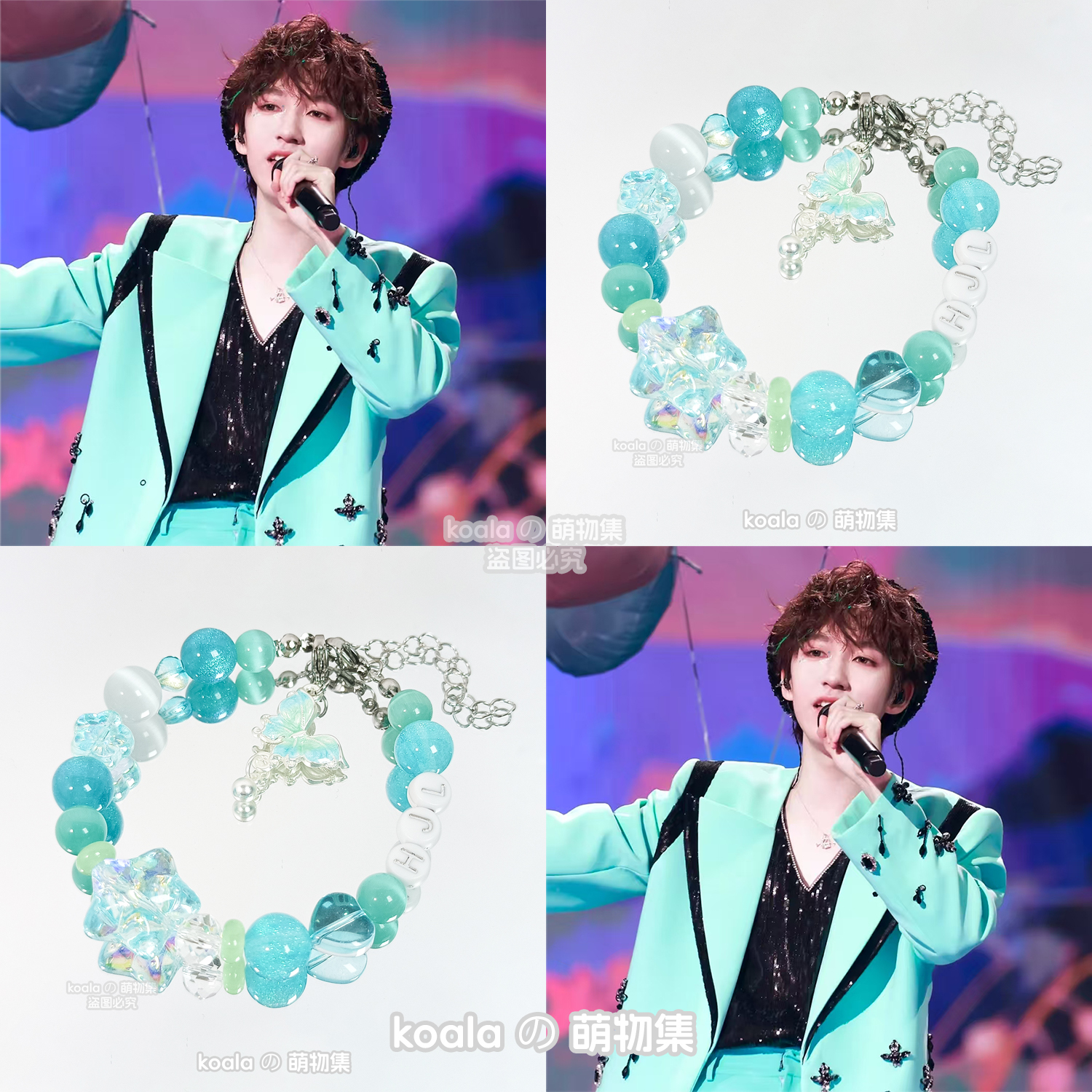 贺峻霖应援手链TNT时代少年团深海灵感手串印象饰品物料时团周边