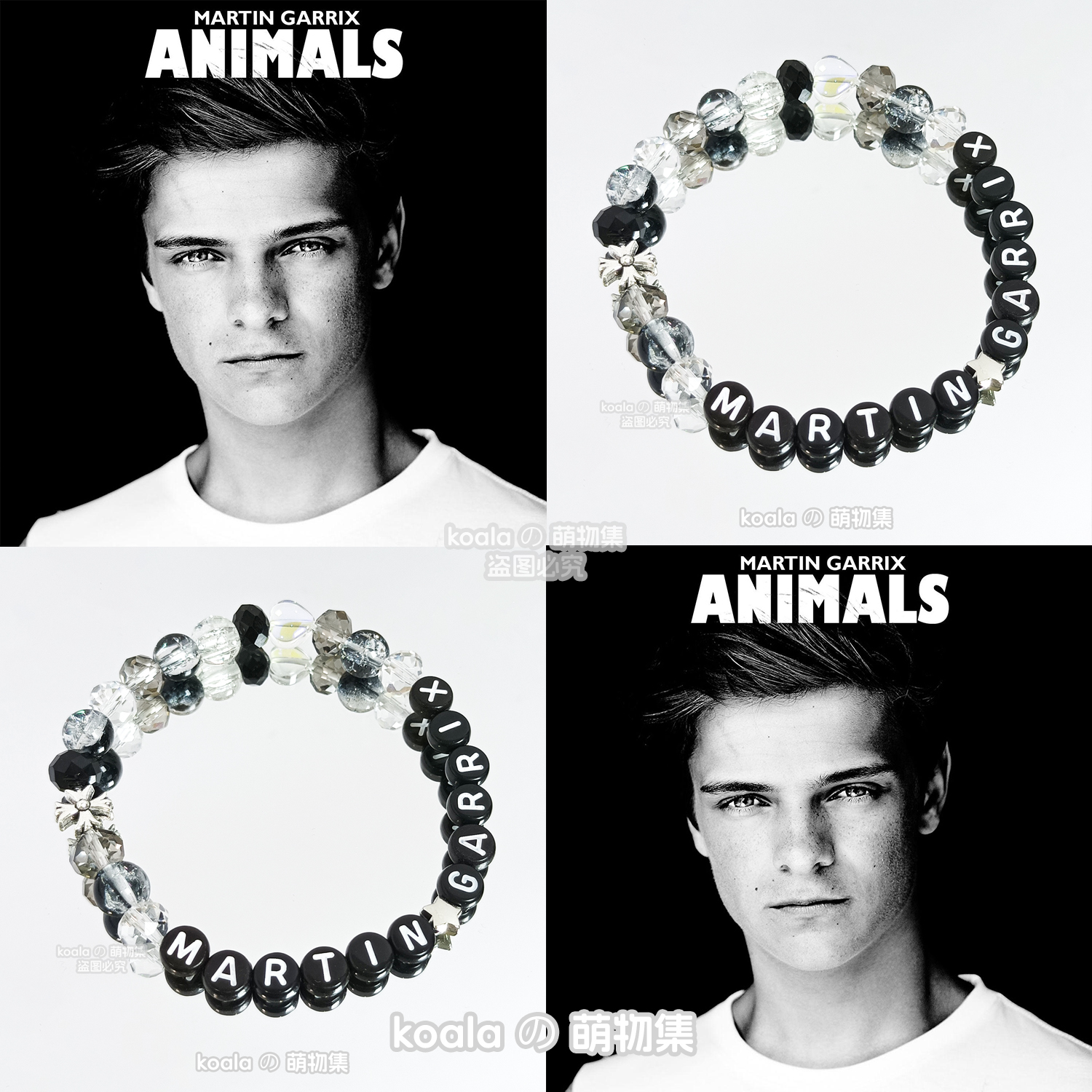 小马丁MartinGarrix应援手链kandi手串百大DJ南京电音节DIY定制