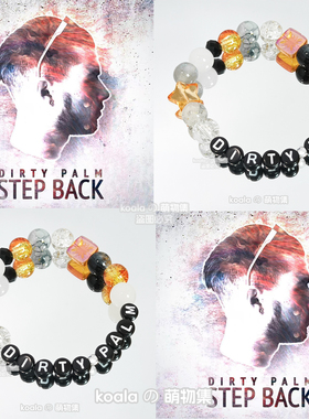 Dirty Palm脏爪kandi手串Step Back单曲手链电音节饰品手绳周边
