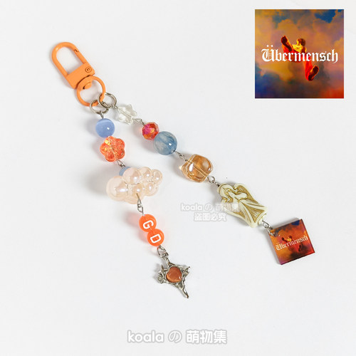 权志龙G-DRAGON新专辑Übermensch专辑应援钥匙扣包挂手机链挂件