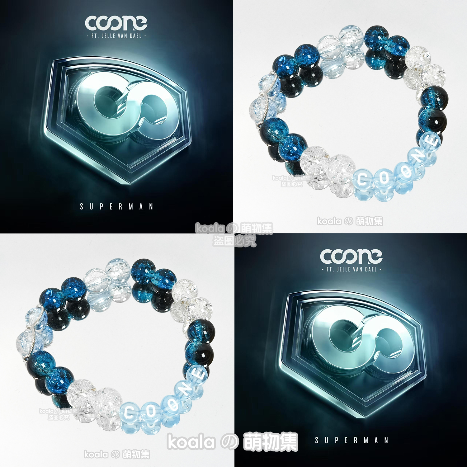 Coone应援手链库恩kandi手串Superman跨年广州风暴电音节饰品礼物