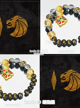 泰国EDC电音节seven lions七狮阵容kandi手串专辑泰E手链10 Years