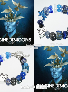 梦龙乐队应援手链Imagine Dragons周边LOOM世巡演唱会Shots专辑