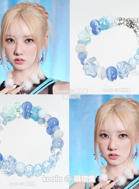 BABYMONSTER女团应援手链RIMI申厦蓝演唱会专辑宝怪周边DIY手串